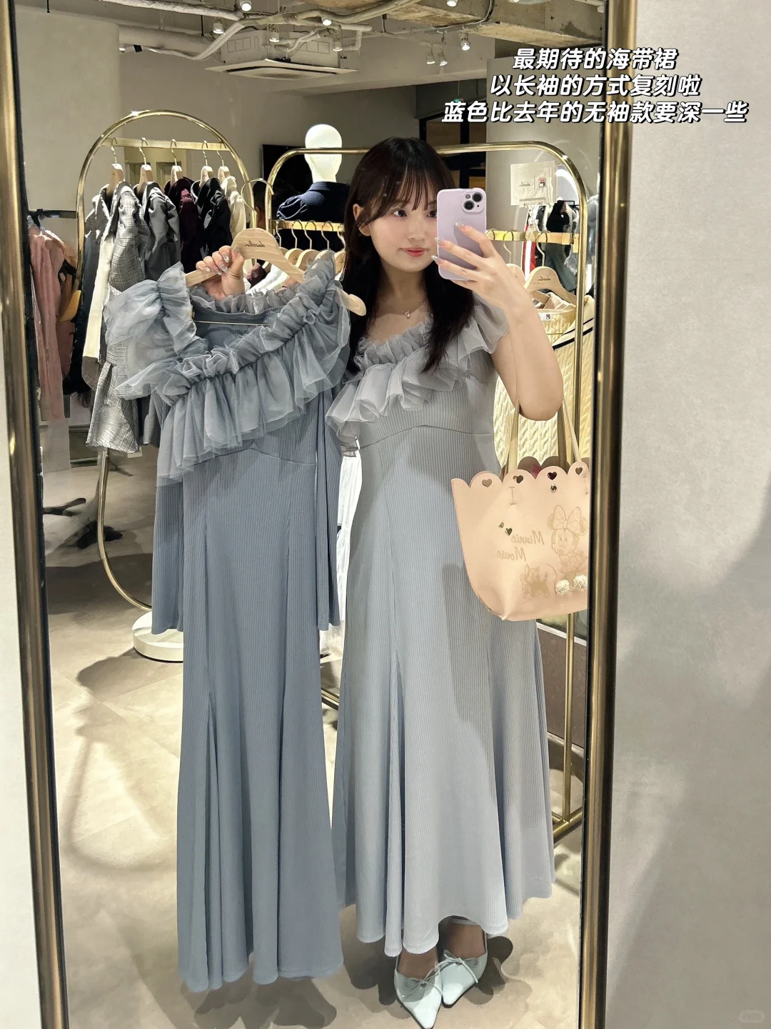 dazzlin秋冬展示会18图repo分享