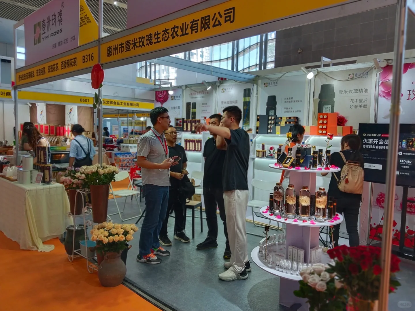 深圳湾年底食品农产品采购展销会招募