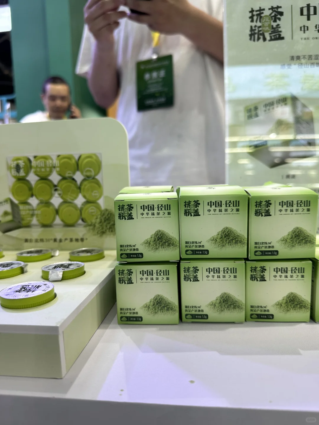 杭州茶博会 详细免费羊毛攻略