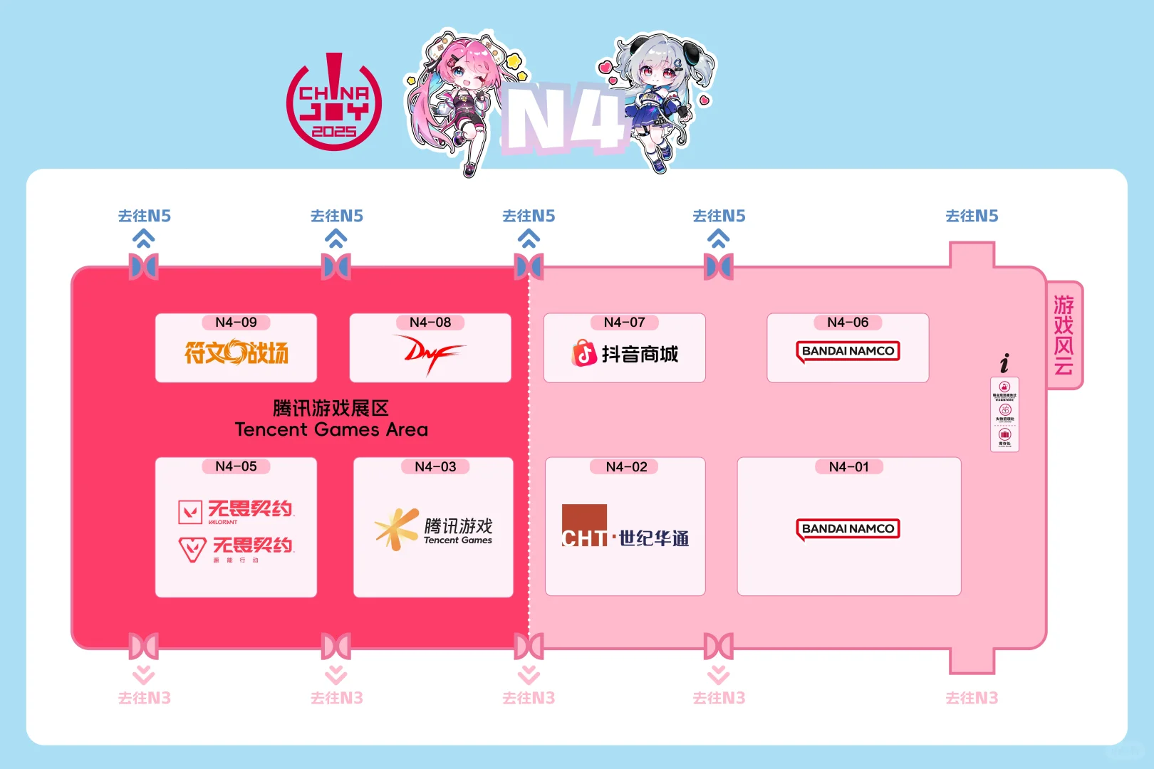 2025ChinaJoy展馆地图总算出了
