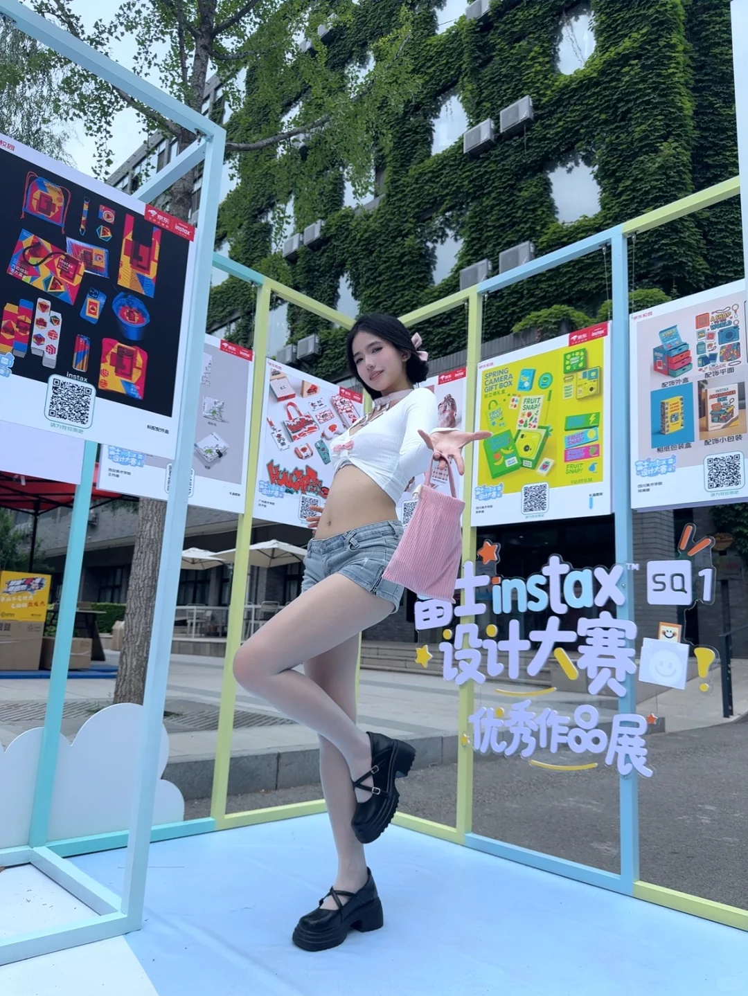 北大 京女