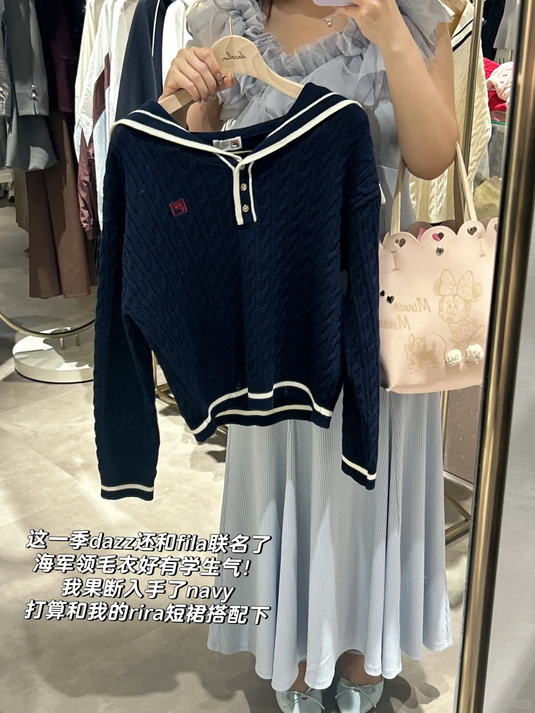 dazzlin秋冬展示会18图repo分享