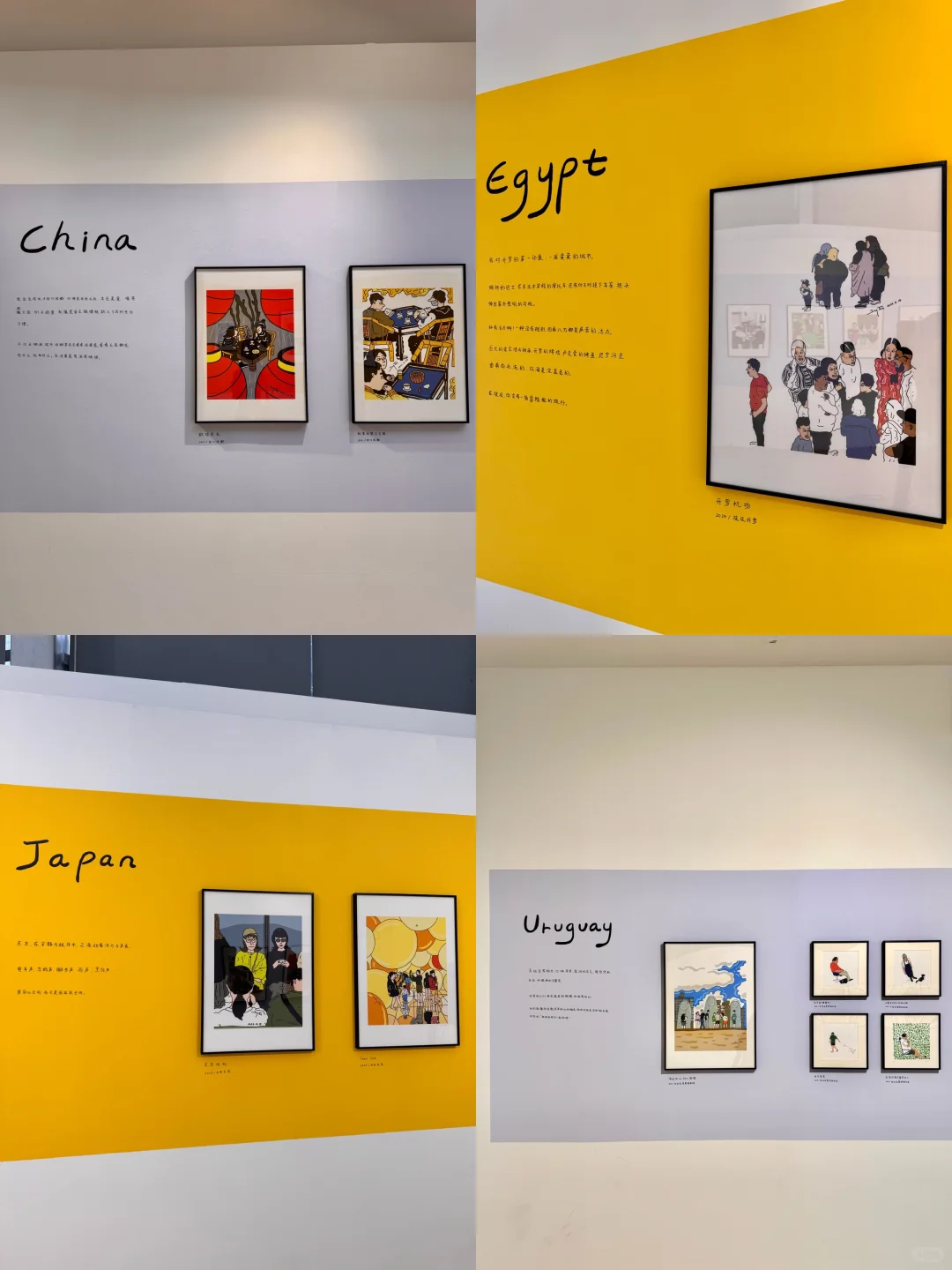 苏州的！！近期zui震撼的展览！！