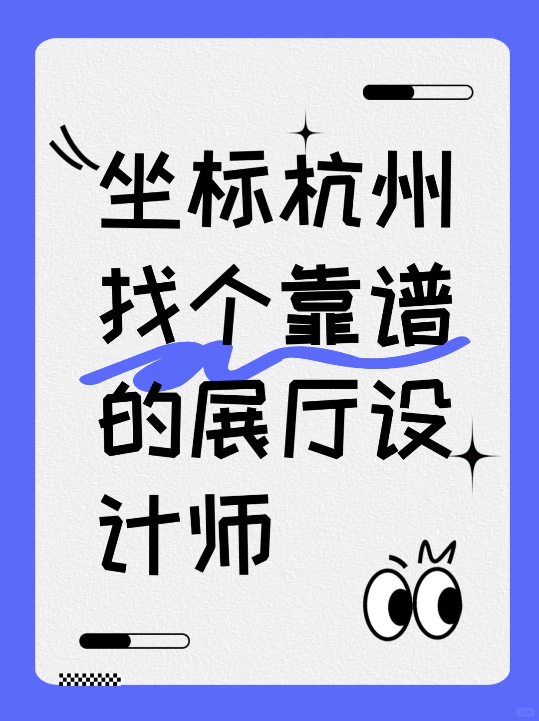 我想请问园区展厅你们都怎么搞定的
