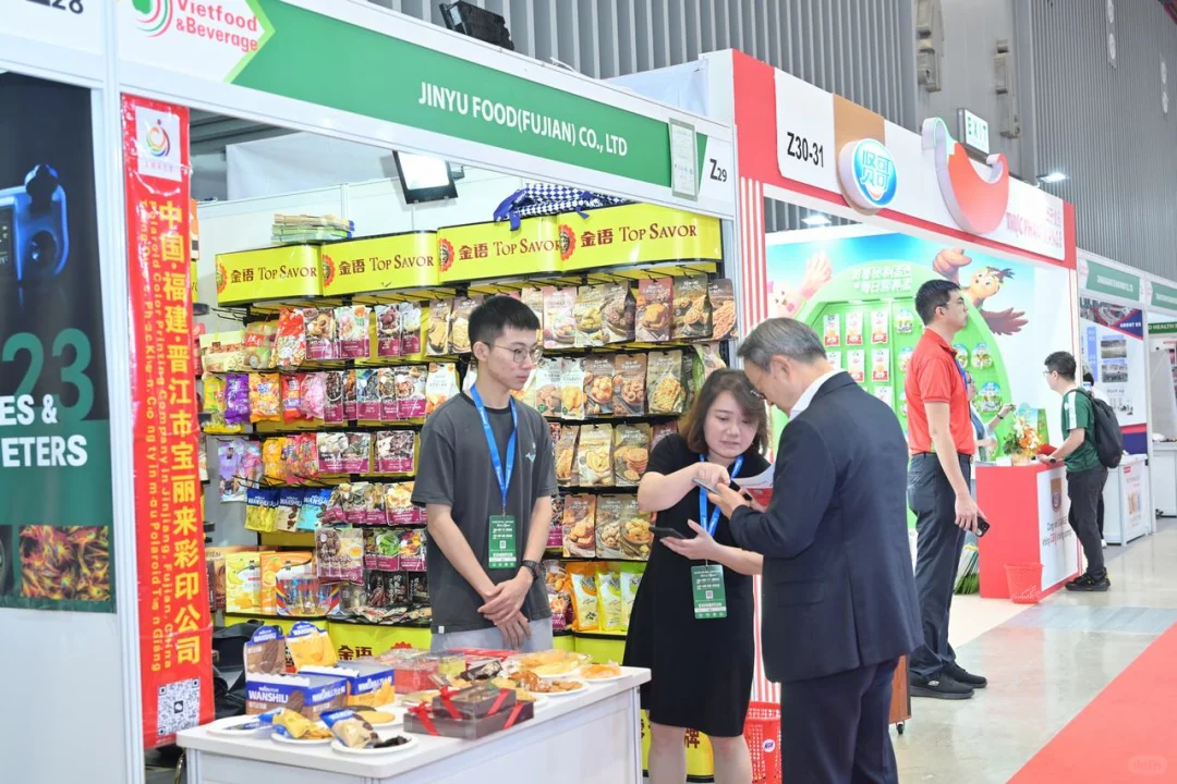 2025年越南胡志明国际食品及食品加工展