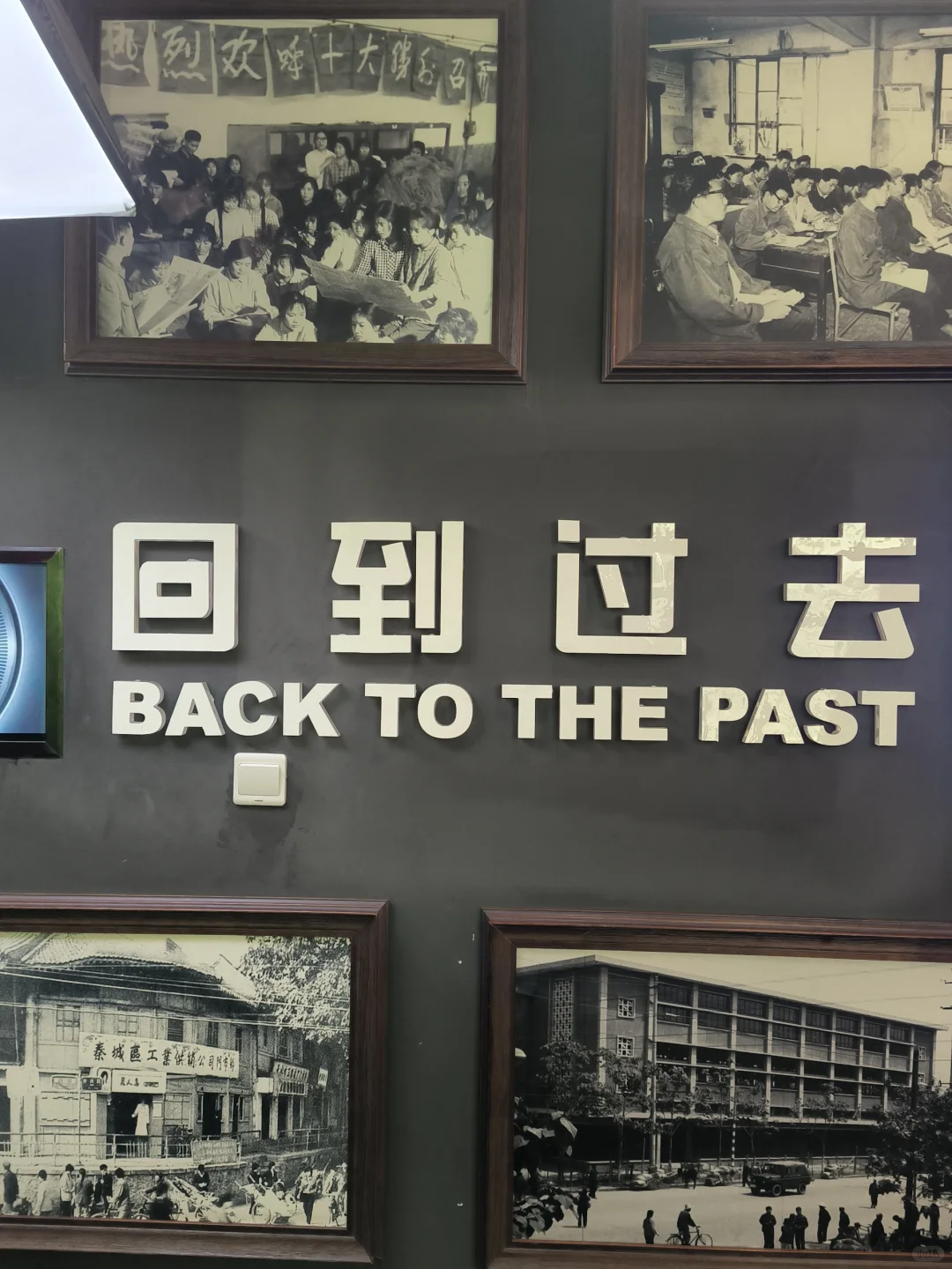 发现了宝藏|天水工业博物馆年代感满满