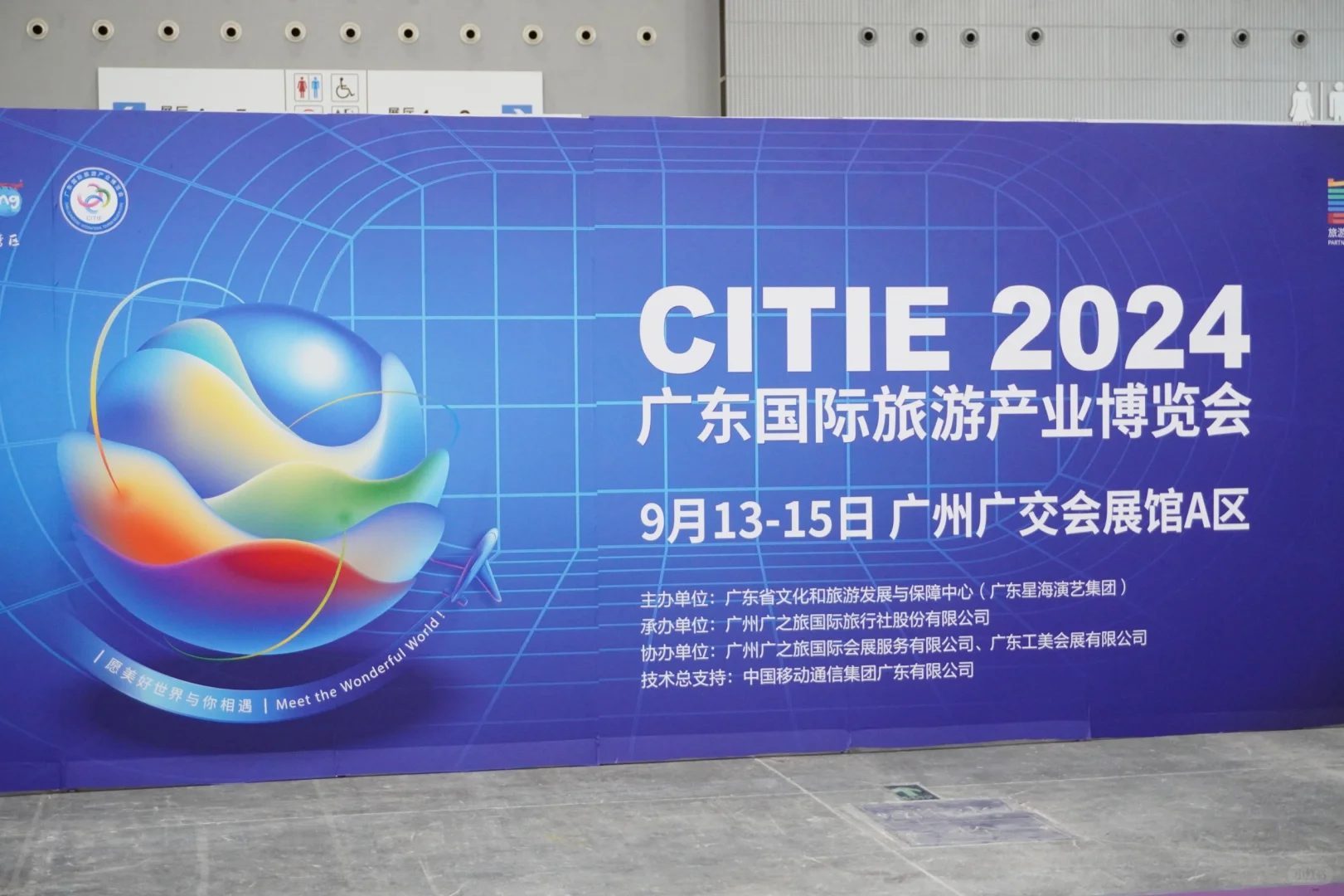 广旅博不仅好多羊毛，也是好货满满