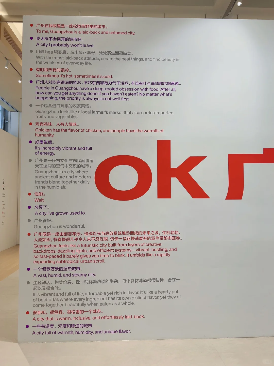 ??·一座包罗万象的湿热城市