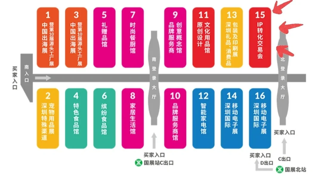 中国IP转化交易会：破次元变现?