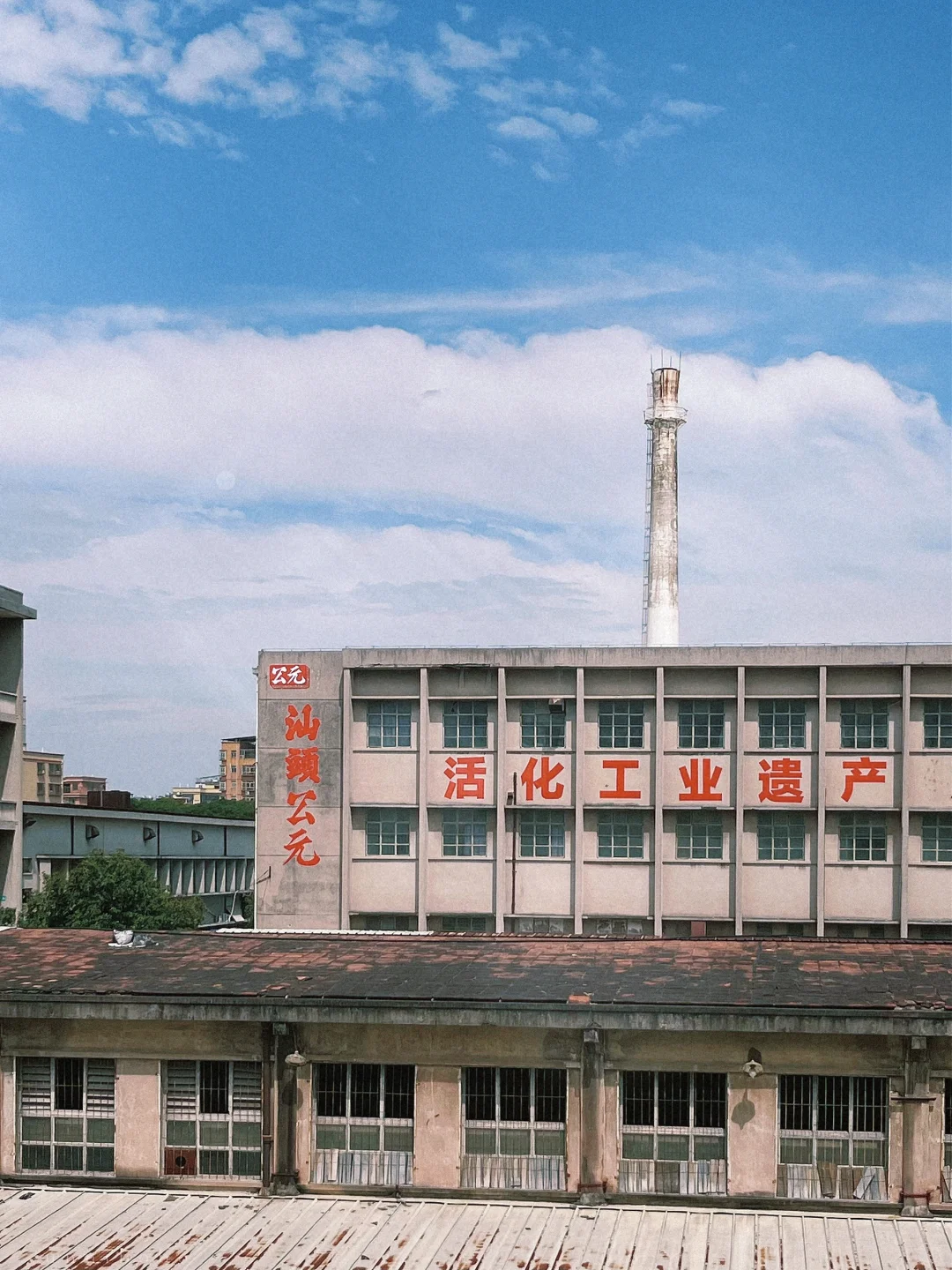?汕头工业博物馆不白逛指南| ?元看展