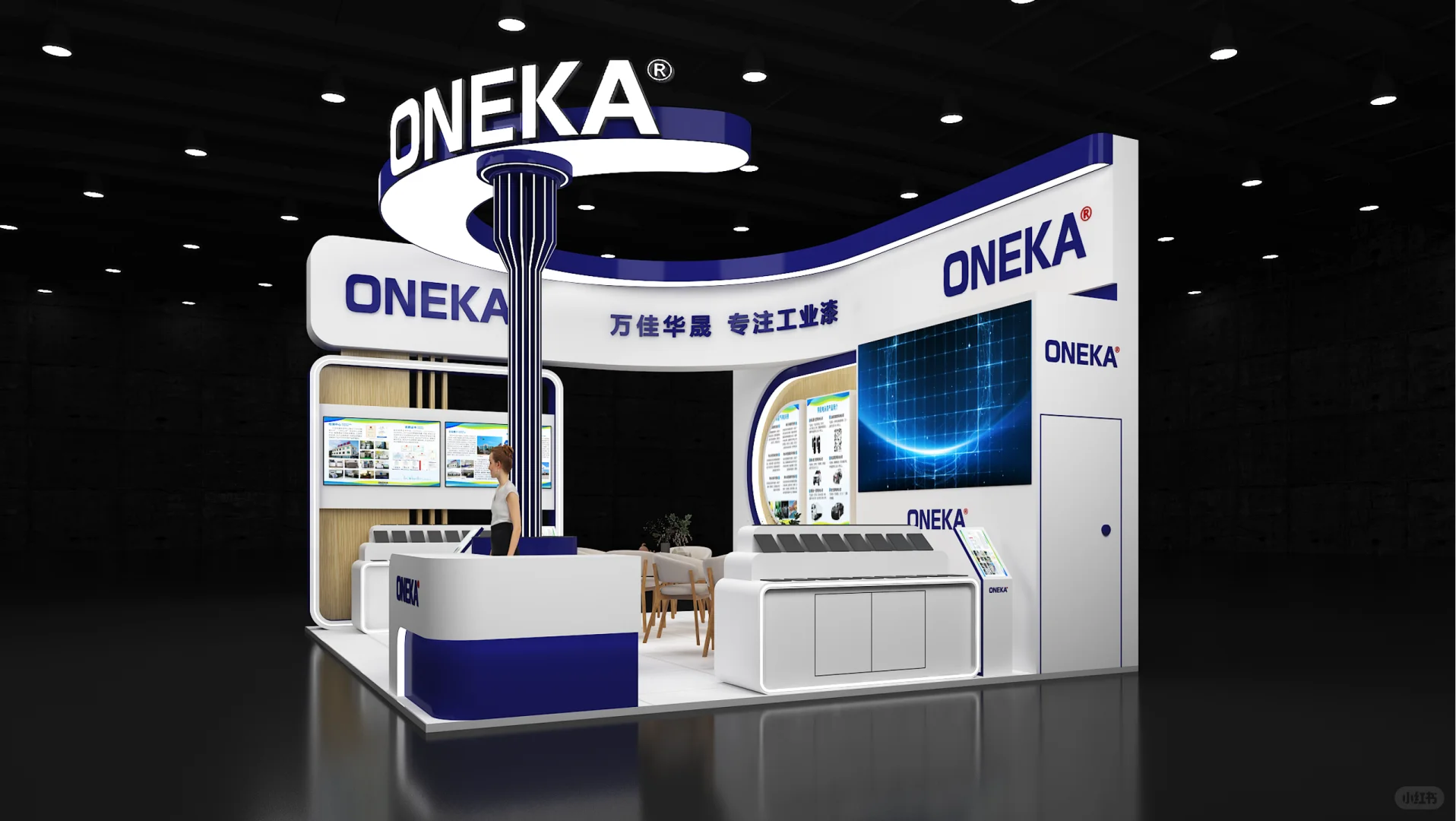 青岛工业博览会⚙️|极简工业风|展位搭建