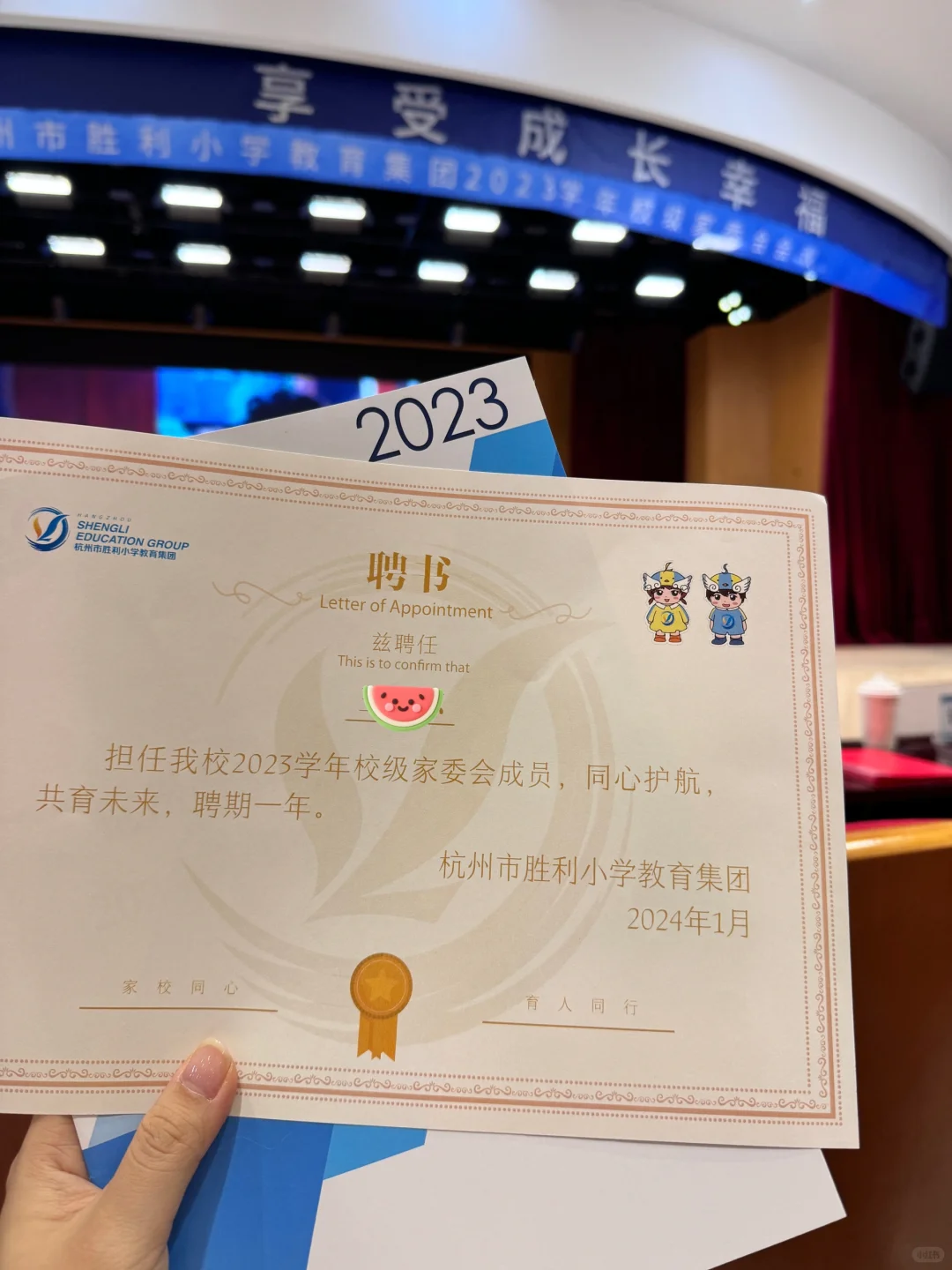 ?要不要进家委会？老师真的会多照顾孩子吗
