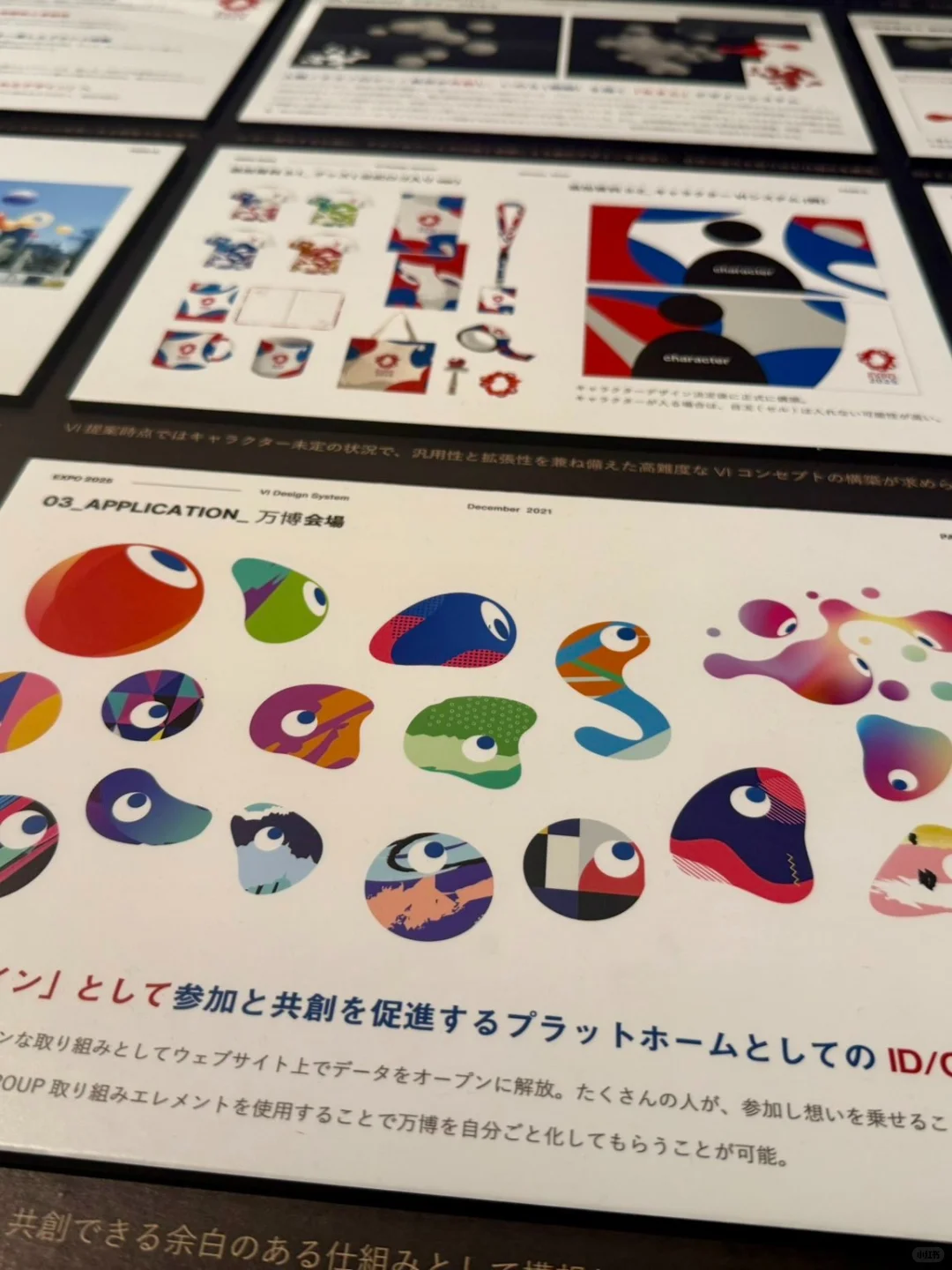 2025年日本世博会的标志和设计系统展开展中