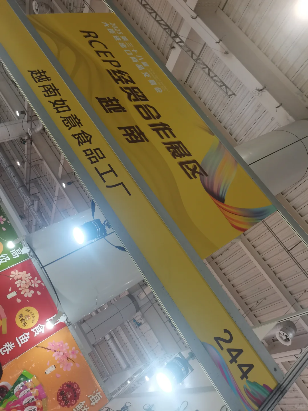 大连｜近期展会之一（6.27-6.29）