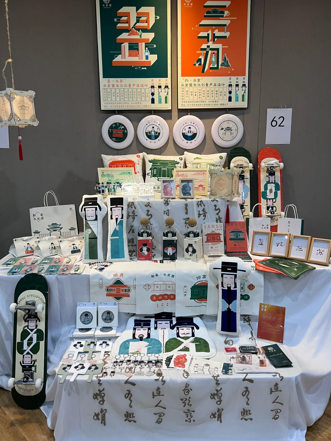 视觉传达毕业设计展示｜文创设计