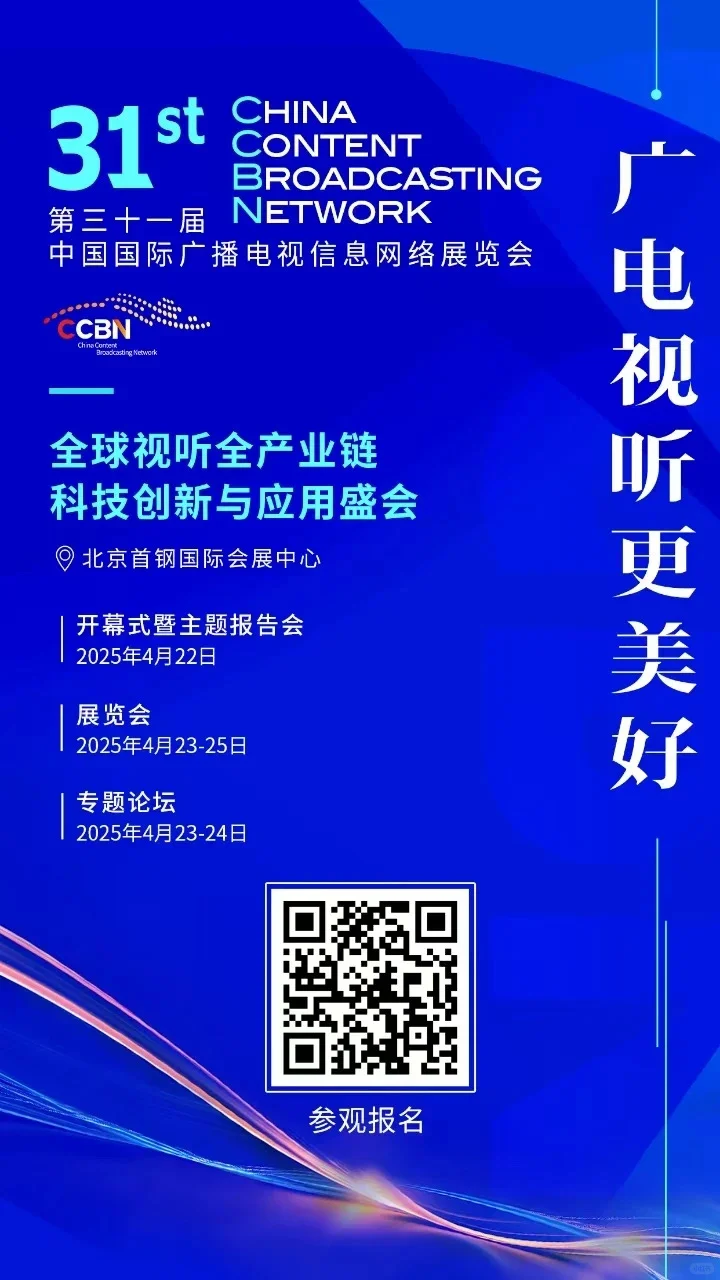 ?（更新）摄影人必看！三大影像展会速览～