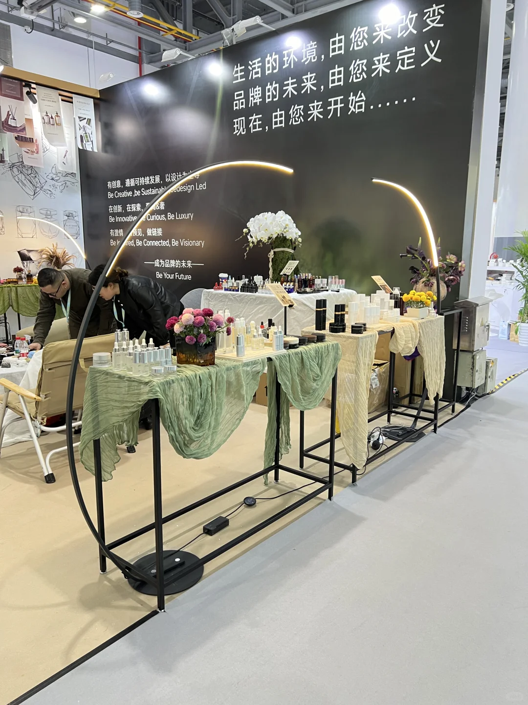 2025年CiE美妆创新展