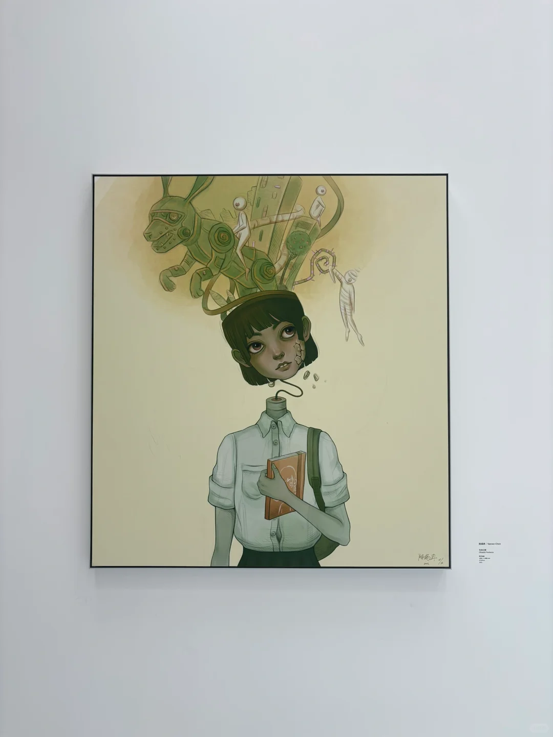 北京新展｜机械少女的《霓梦幻境》⚙️