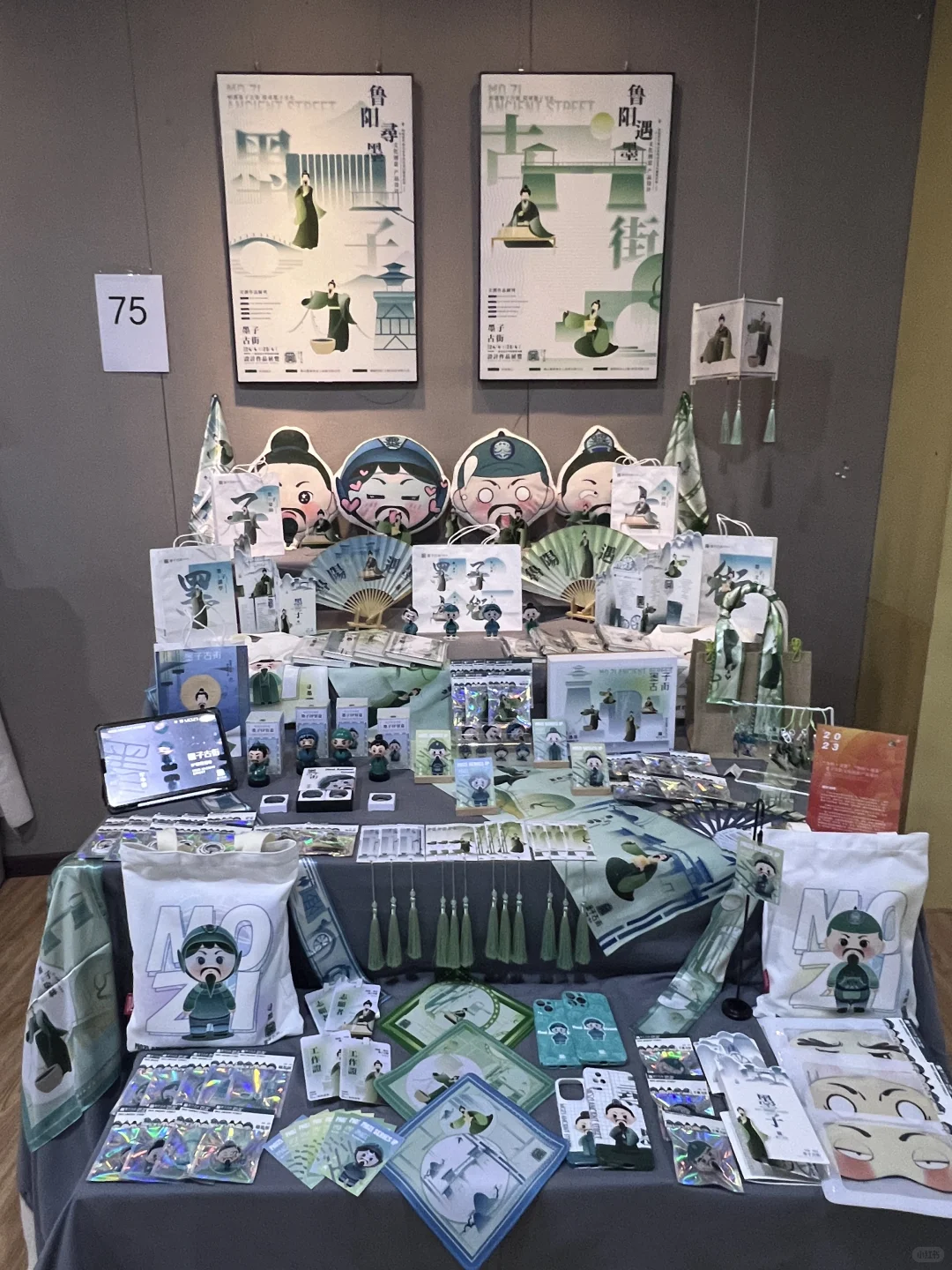 视觉传达毕业设计展示｜文创设计