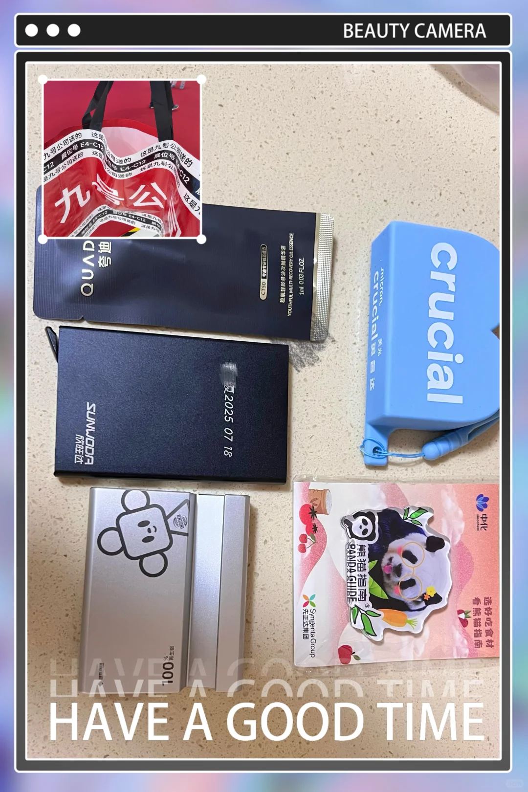第三届链博会
