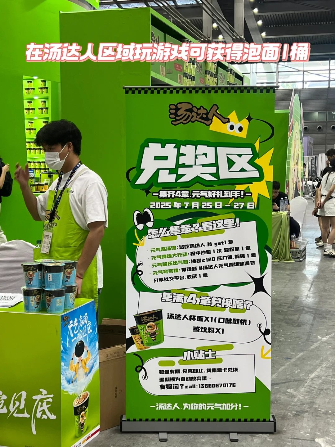 深圳会展中心动漫节周边送到手软?