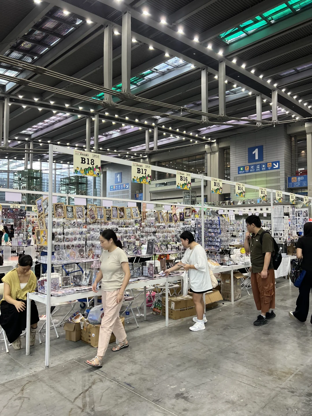 深圳会展中心动漫节周边送到手软?