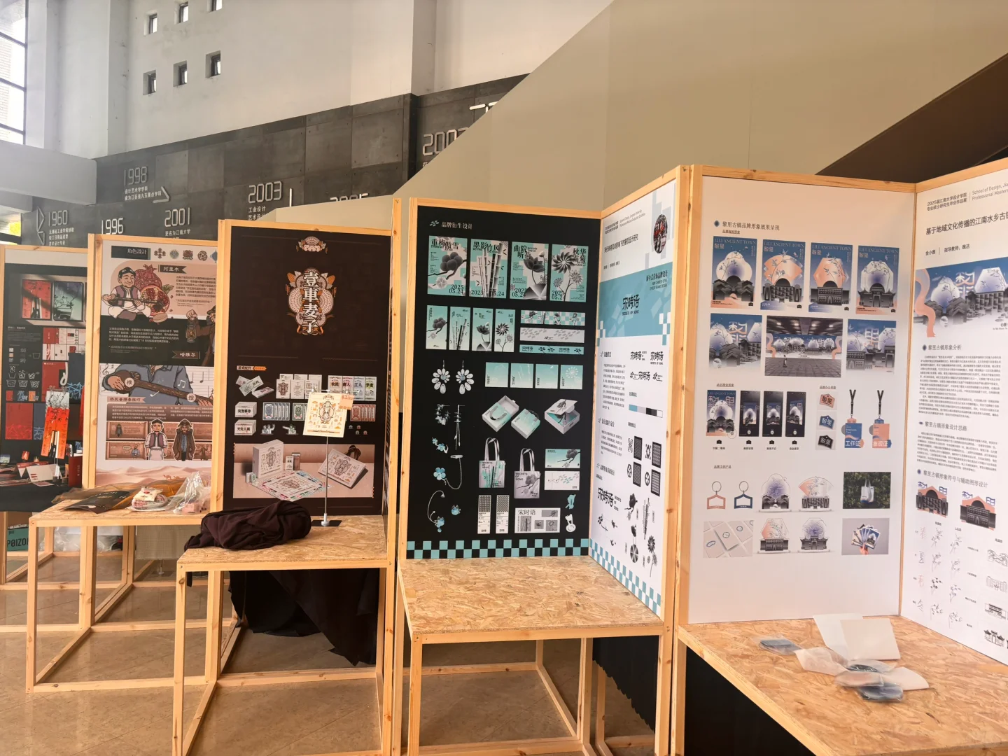 江南大学设计学院毕业展真的很壮观