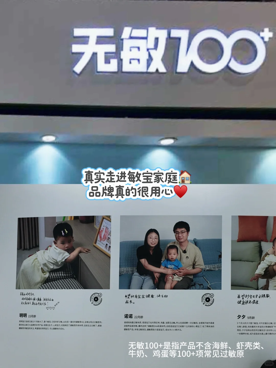 健敏思这场新品发布会，把我焦虑的治好了❗