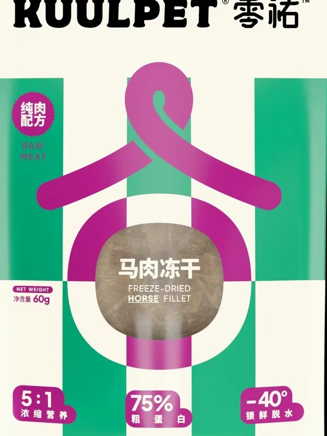 KUULPET零祐邀您来杭州宠物潮流创新博览会