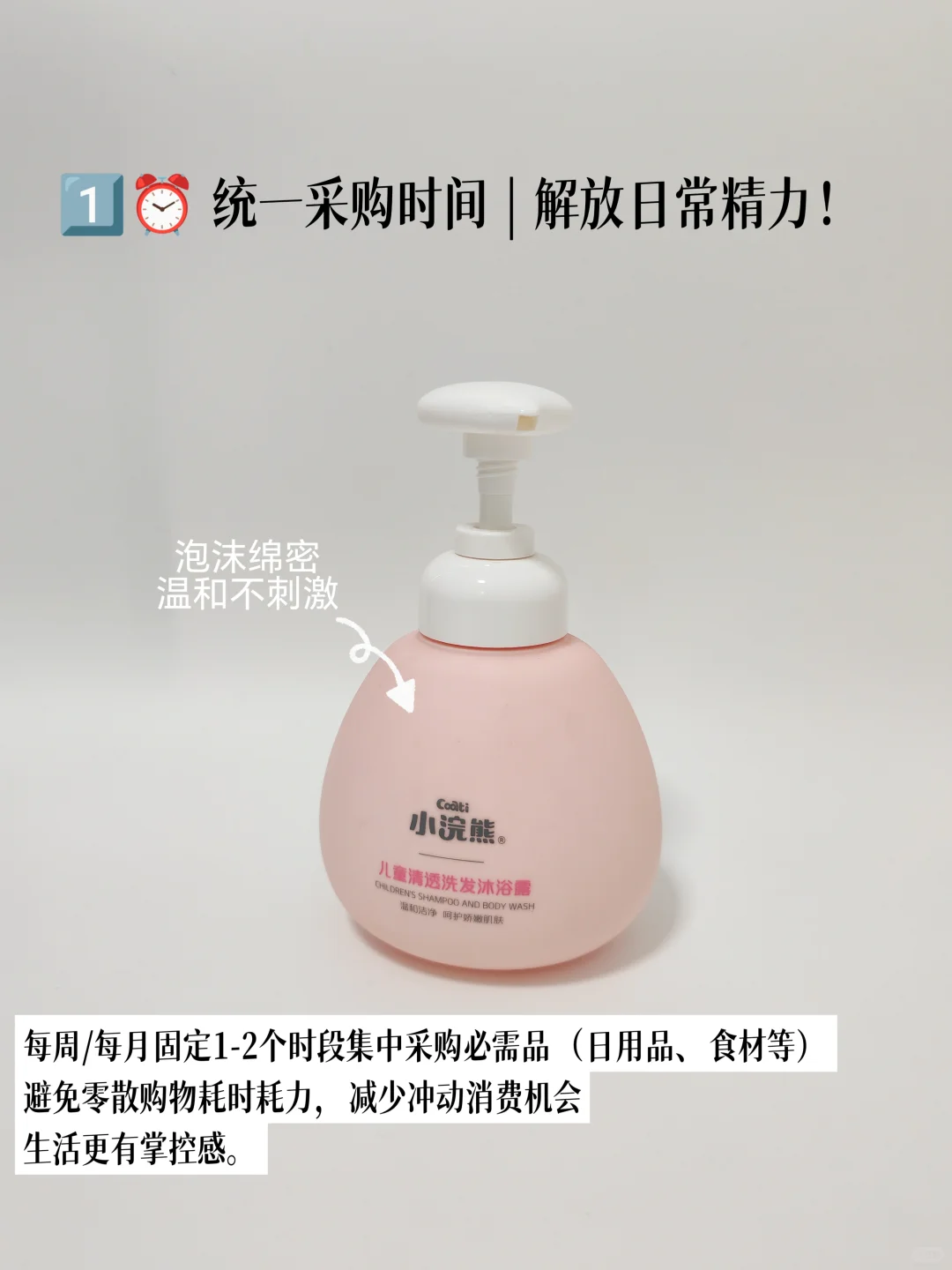 买买买，是一件很累人的事情。