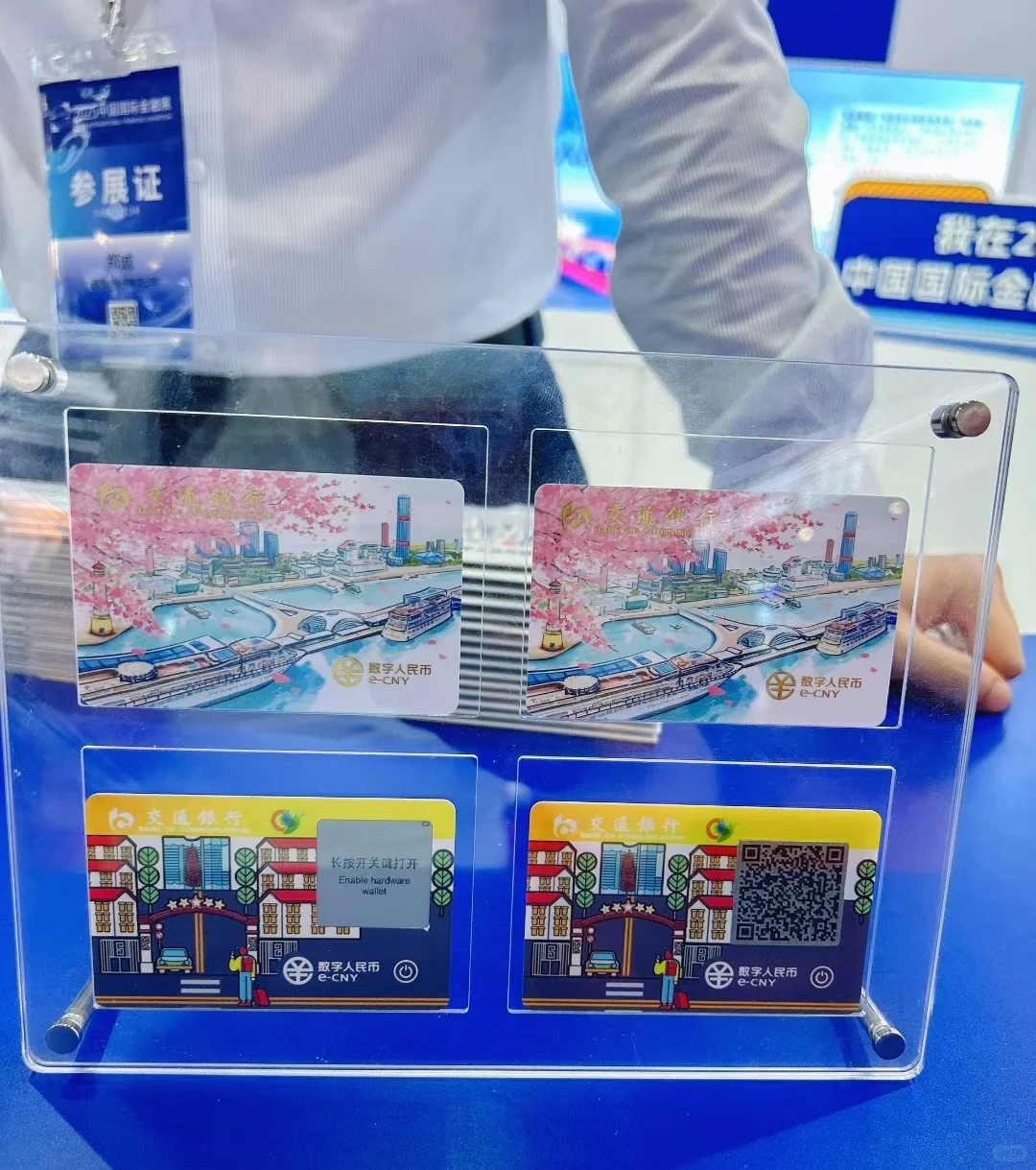 上海中国国际金融展2025随便逛逛