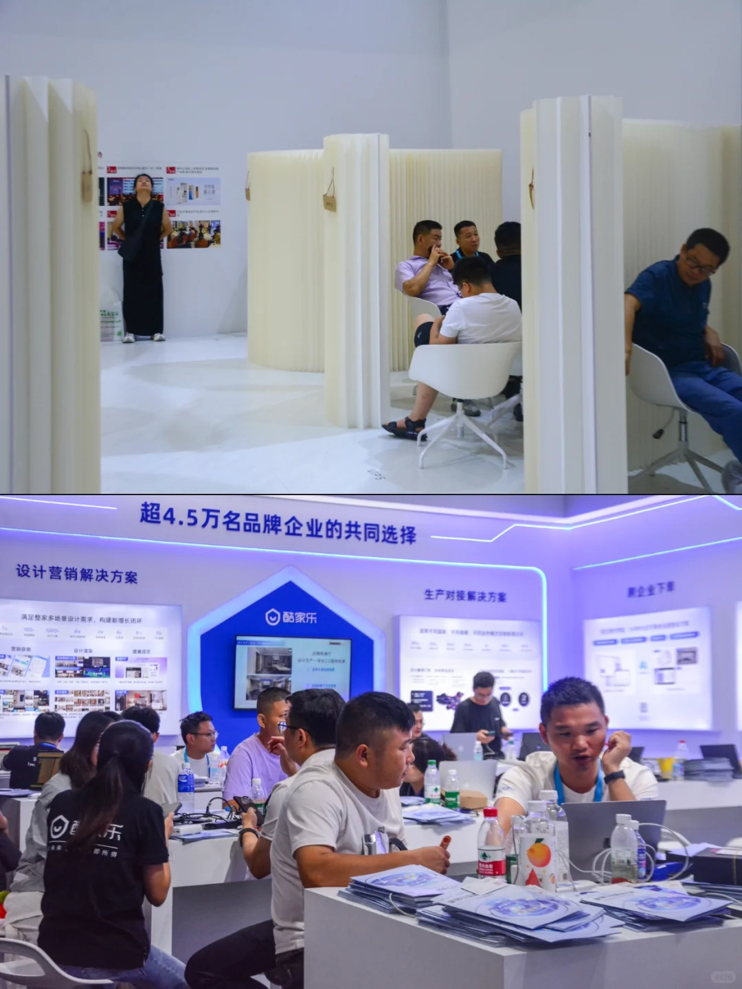 2025第27届中国建博会（广州）
