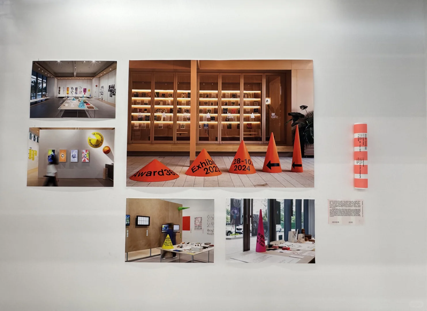 ?在北京Award360°展 偷师100+年度设计