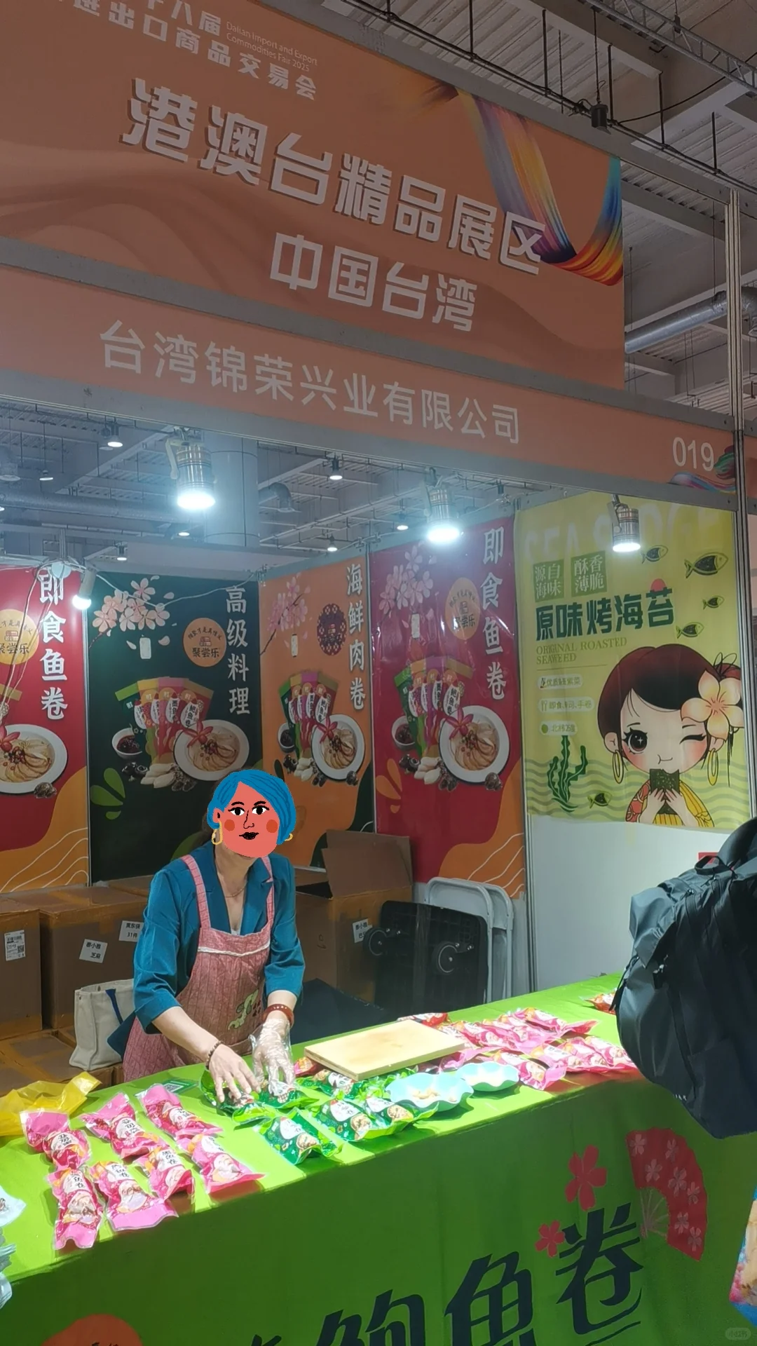 大连｜近期展会之一（6.27-6.29）