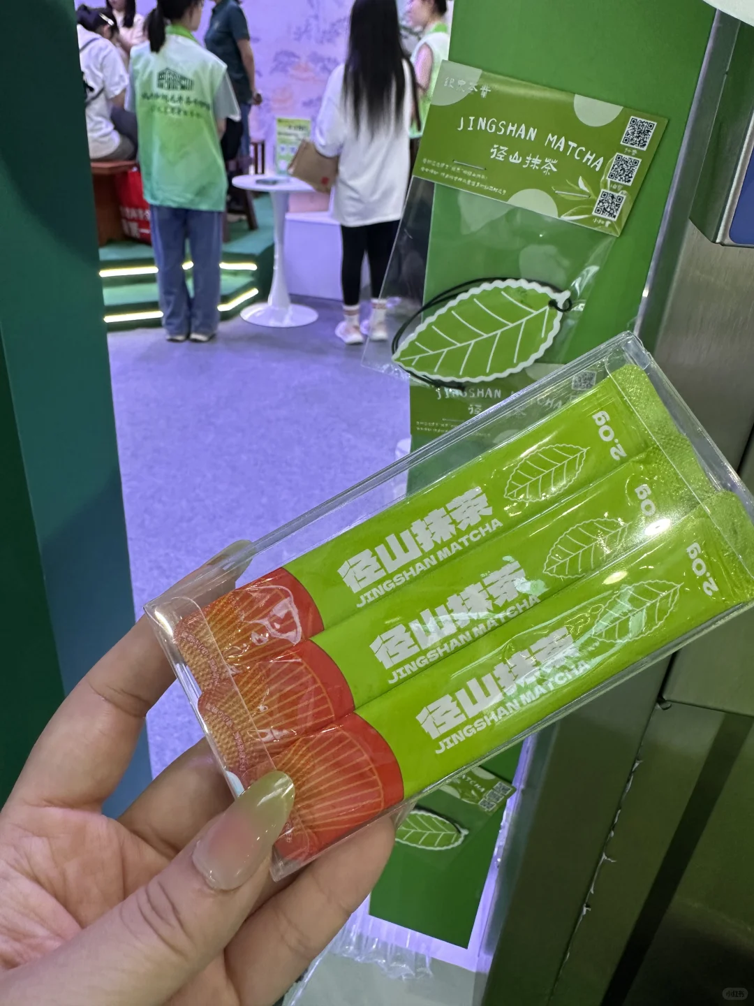 杭州茶博会 详细免费羊毛攻略