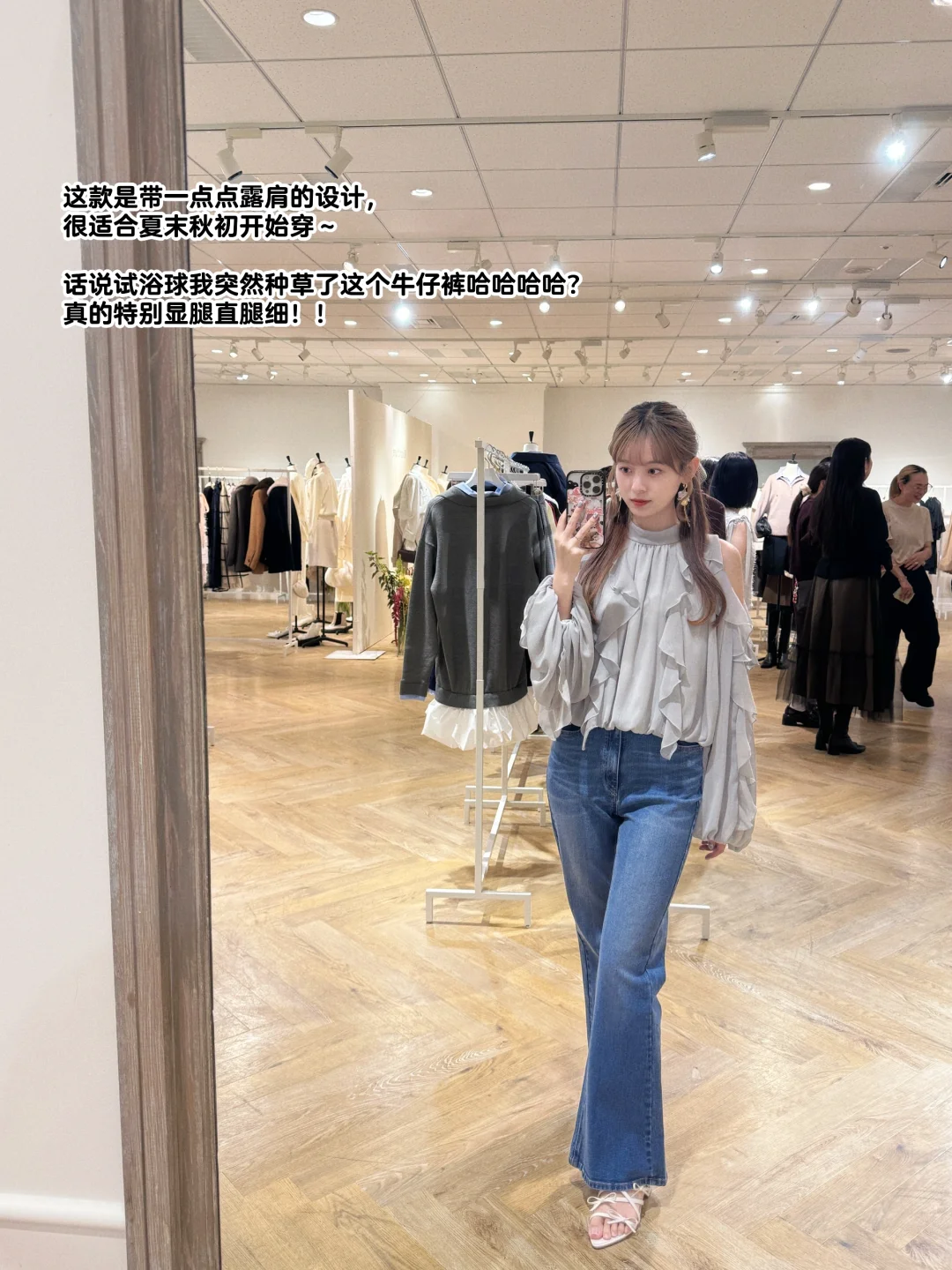 日系秋冬新品买什么?四千金展会云逛街plog
