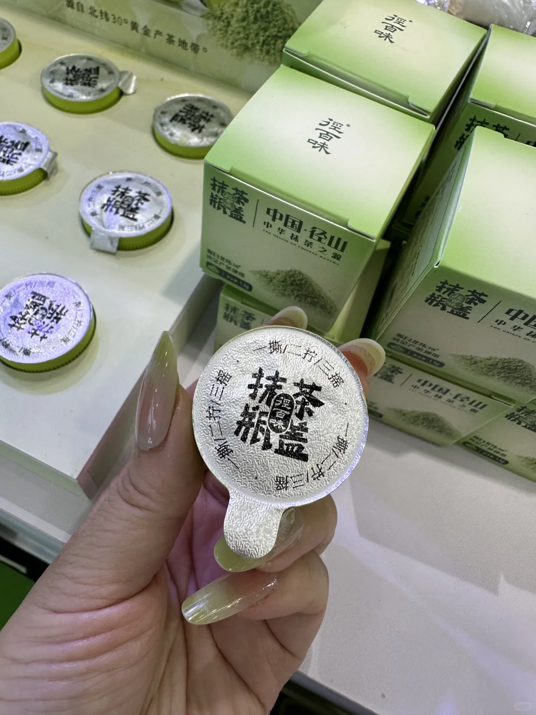 杭州茶博会 详细免费羊毛攻略
