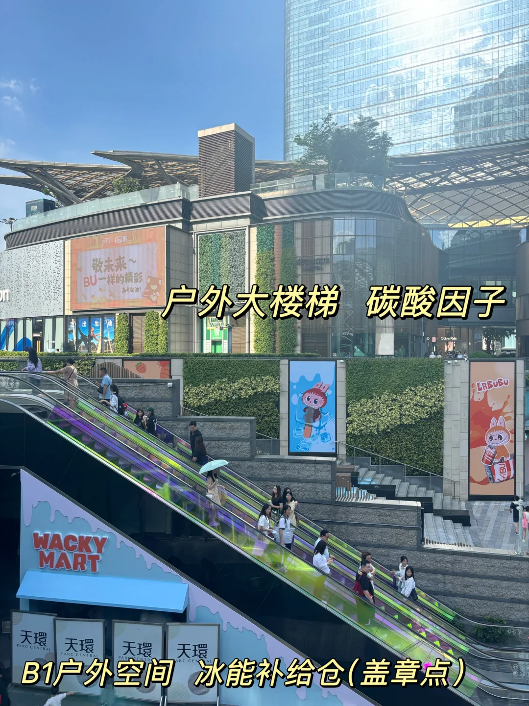 Labubu华南shou 展抢先看‼️附盖章打卡攻略