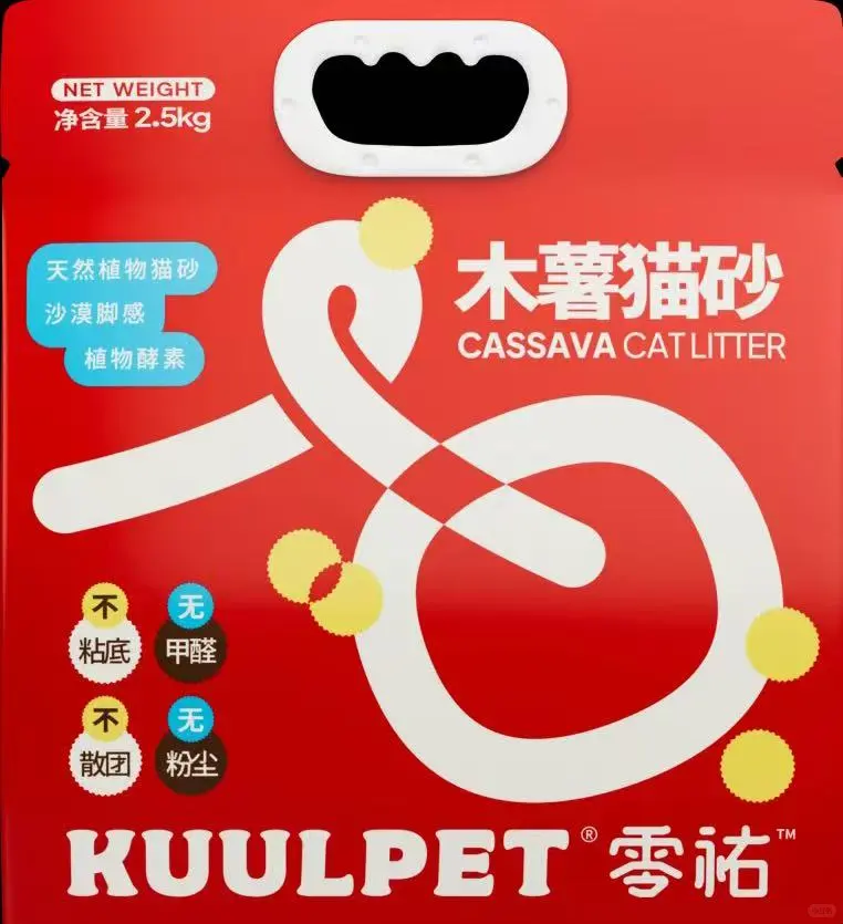 KUULPET零祐邀您来杭州宠物潮流创新博览会