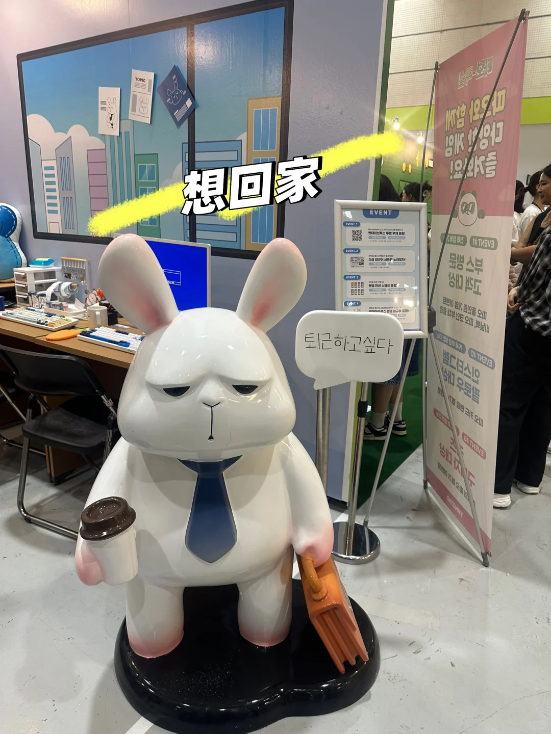 ??职场妈咪的日常-逛插画展
