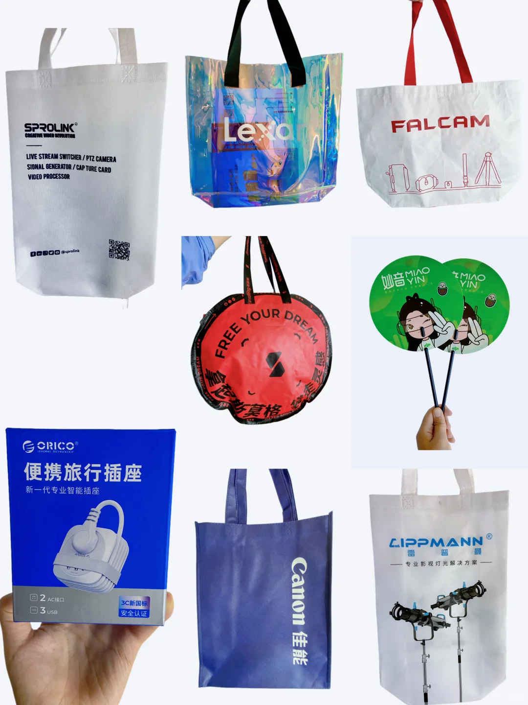 ?第一次逛展薅羊毛