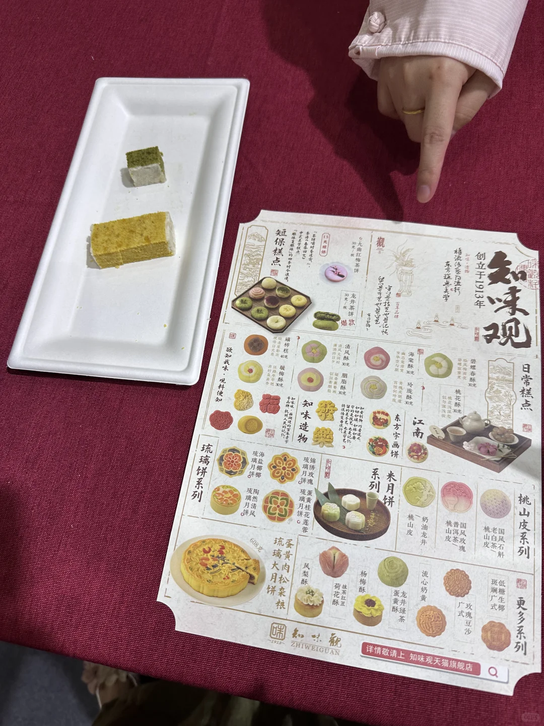 杭州茶博会 详细免费羊毛攻略