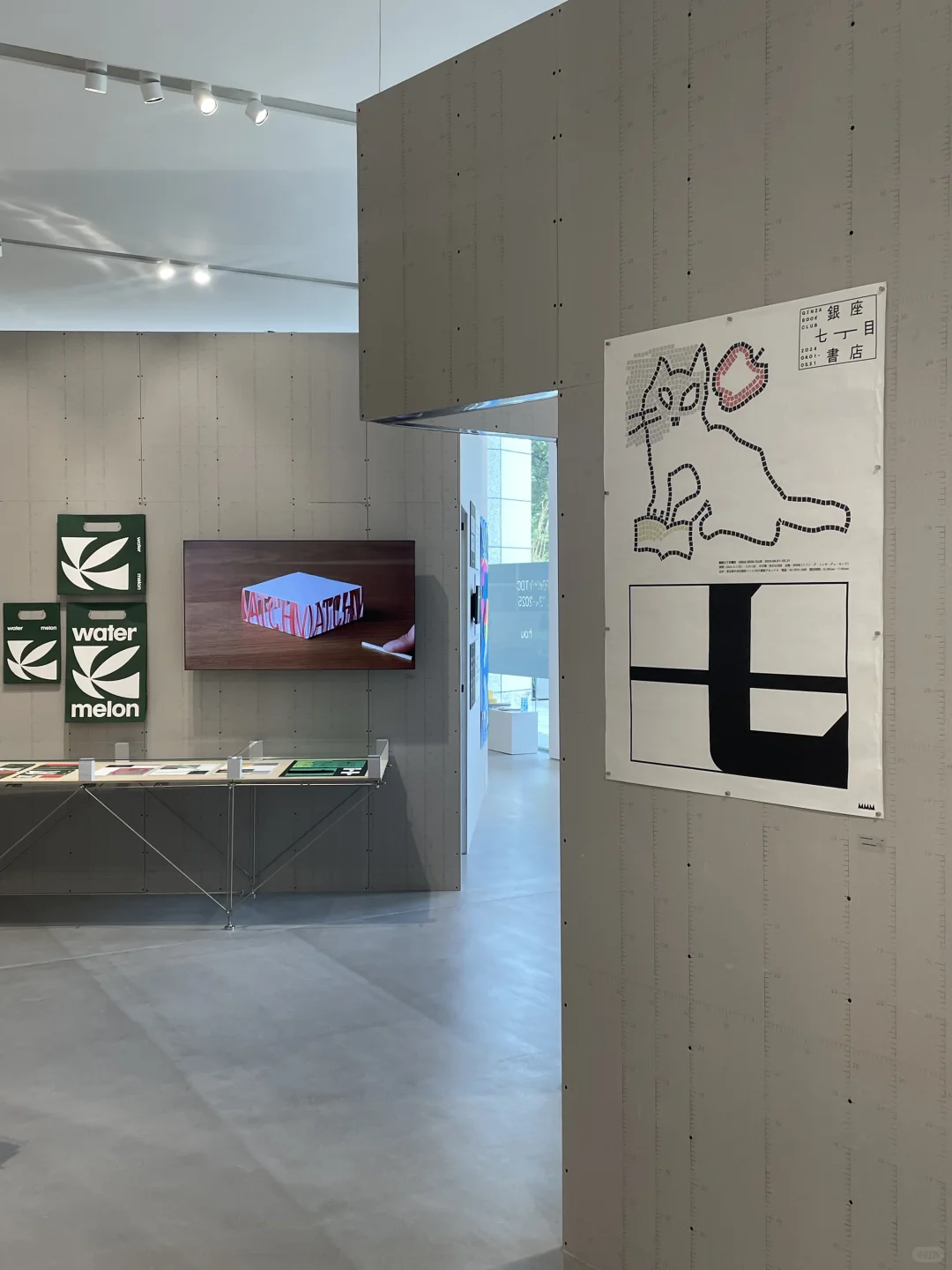 Tokyo TDC杭州设计展｜文字与空间的对白