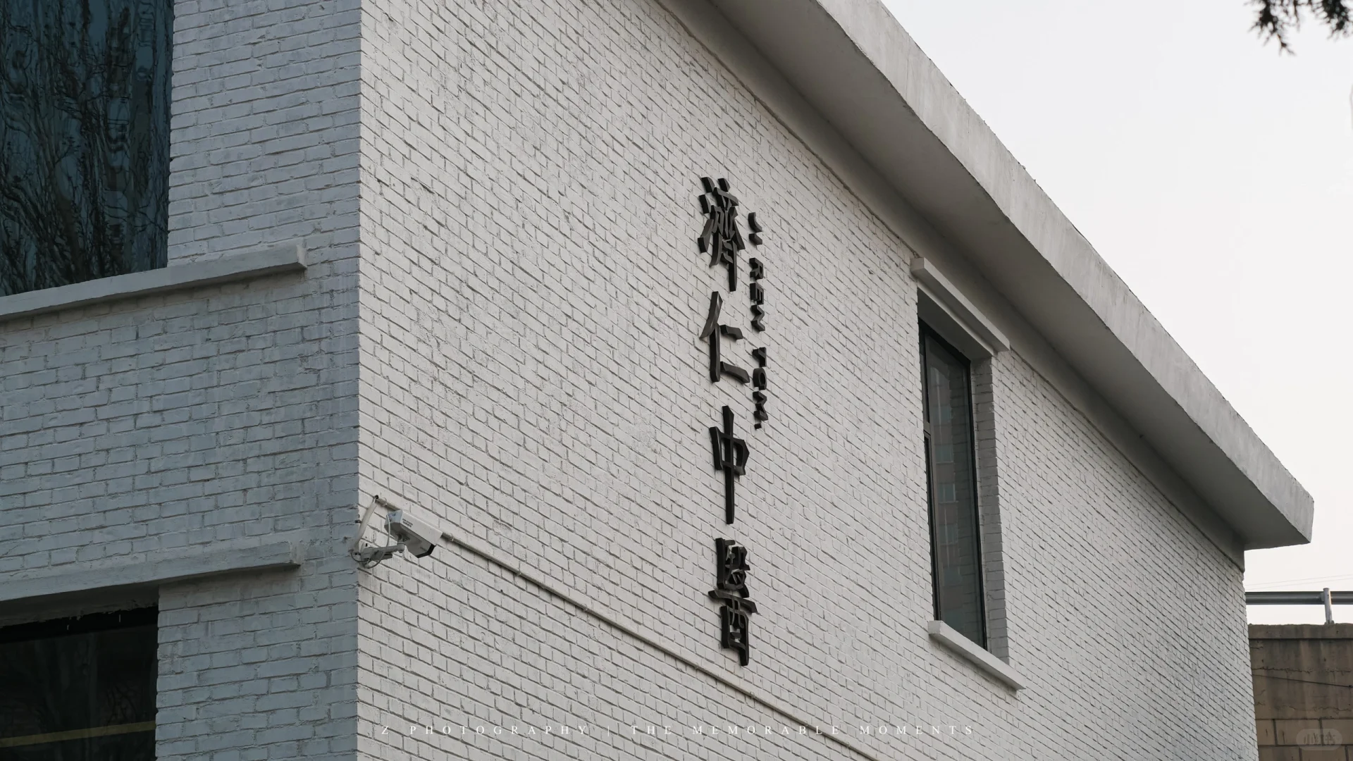 太原自己的798