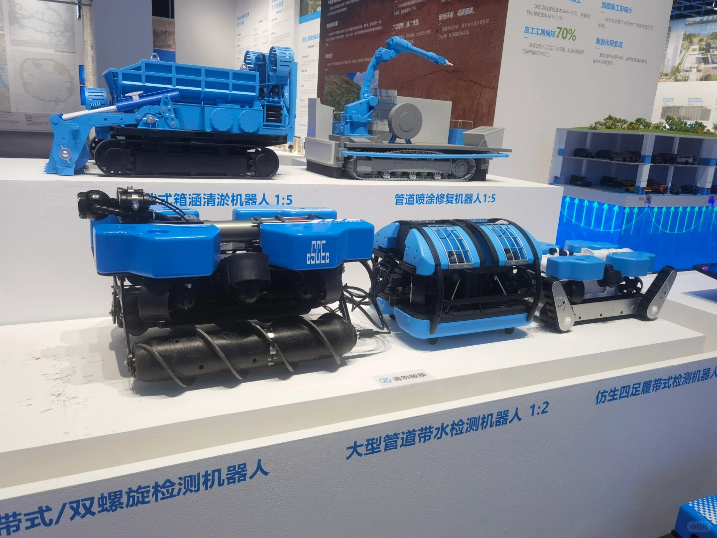 中国建筑科技展