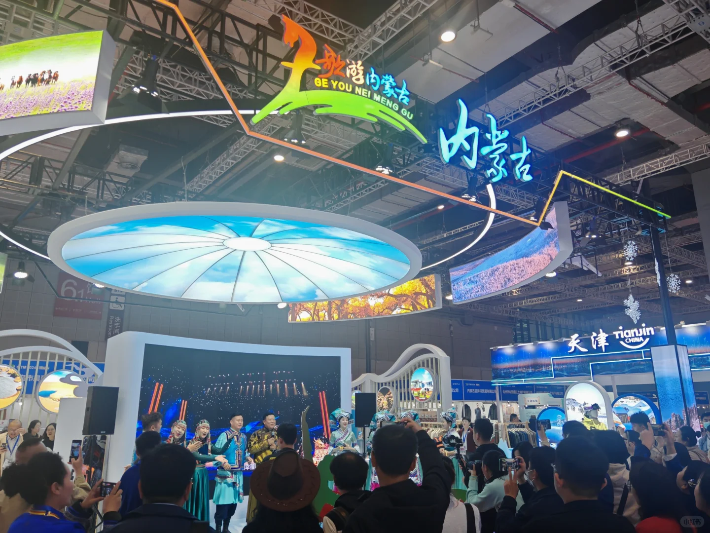 2024中国国际旅游交易会内蒙古展区