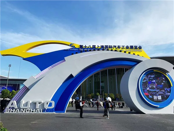 2026中国汽车工业展 北京汽车零部件展览会