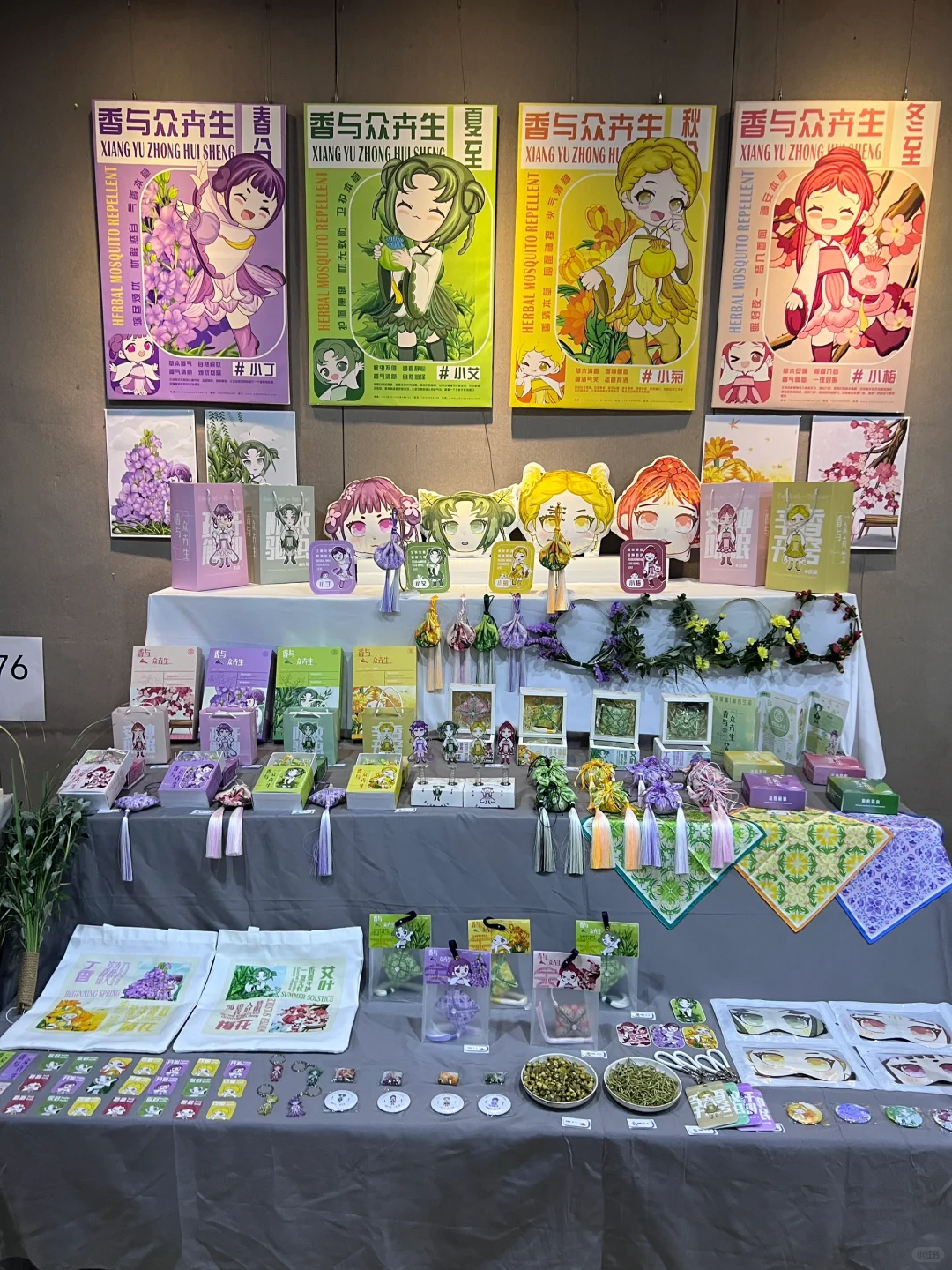 视觉传达毕业设计展示｜文创设计
