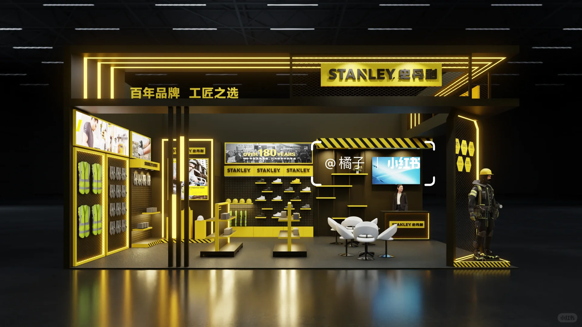 54平五金展｜两面开｜Blender建模