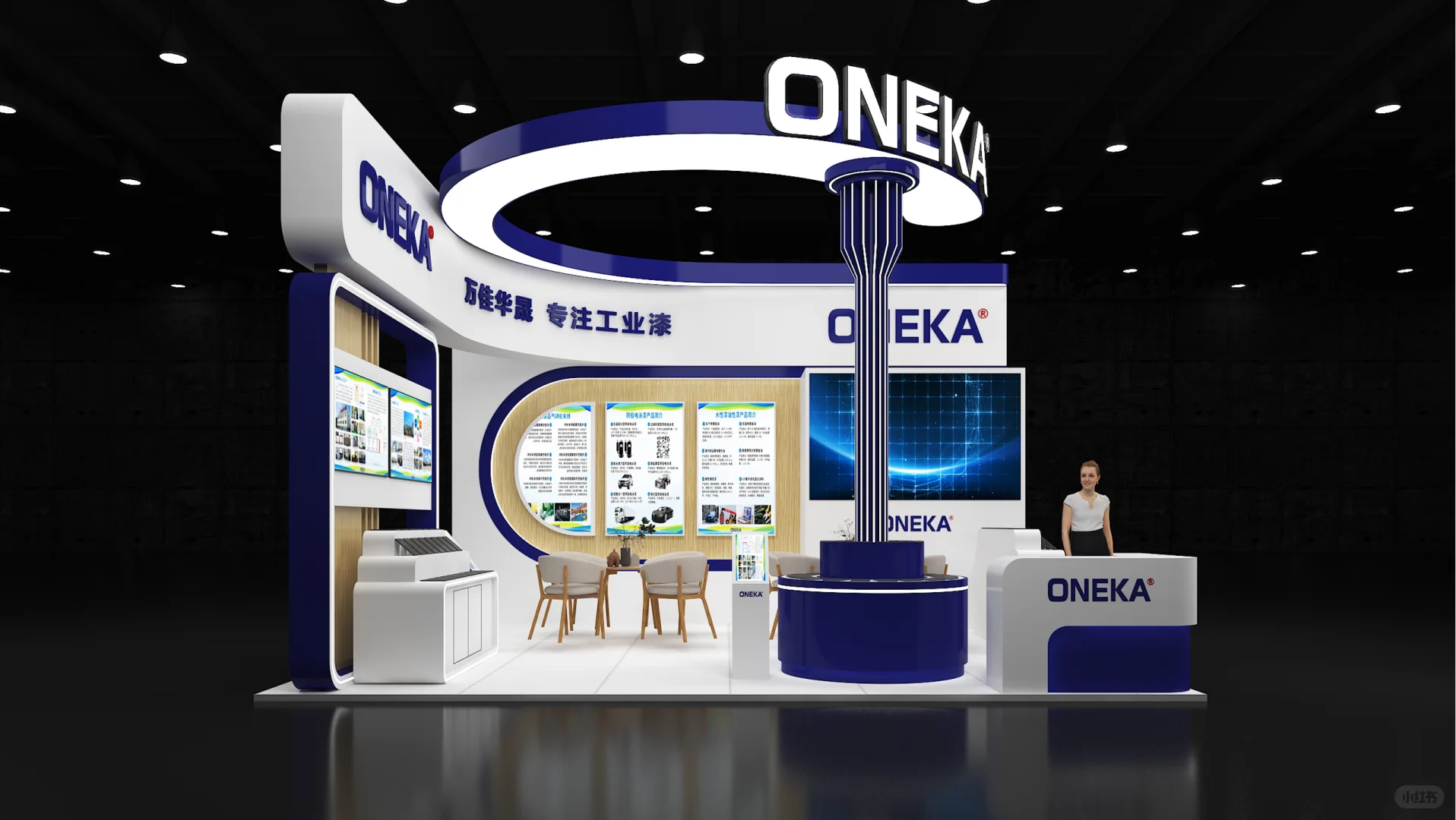 青岛工业博览会⚙️|极简工业风|展位搭建